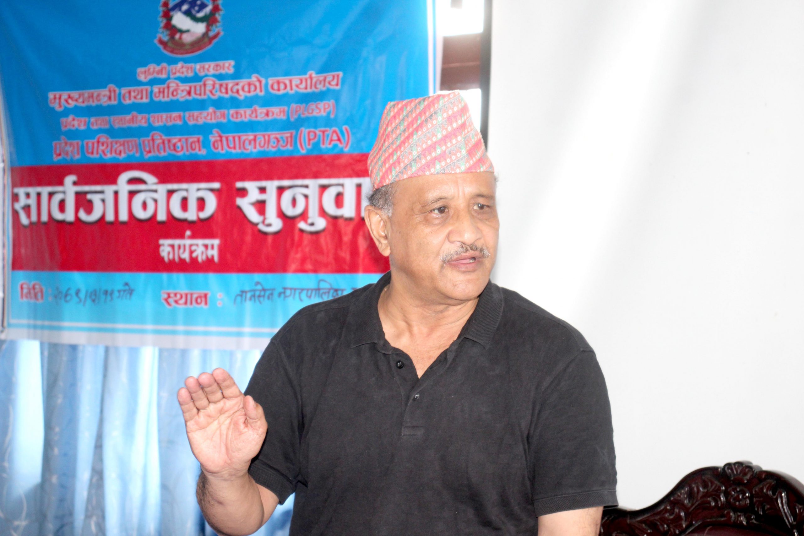 मेरै घरमा हप्तामा एक दिन पानी आउँछ : नगरप्रमुख श्रेष्ठ