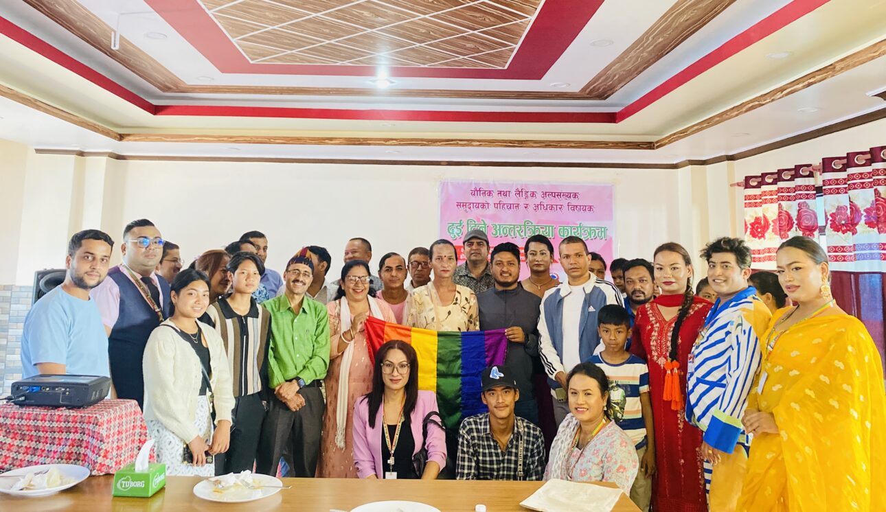 यौनिक तथा लैङ्गिक अल्पसंख्यकको पहिचान र अधिकार विषयक अन्तरक्रिया तानसेनमा सुरु