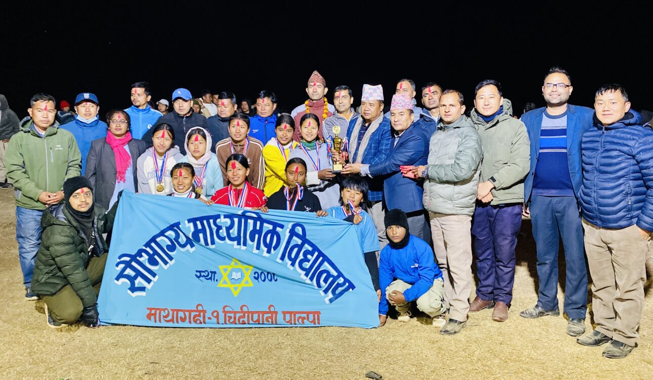 माथागढी स्तरीय छैठौँ राष्ट्रपति रनिङ् शिल्डको उपाधी सौभाग्यलाई