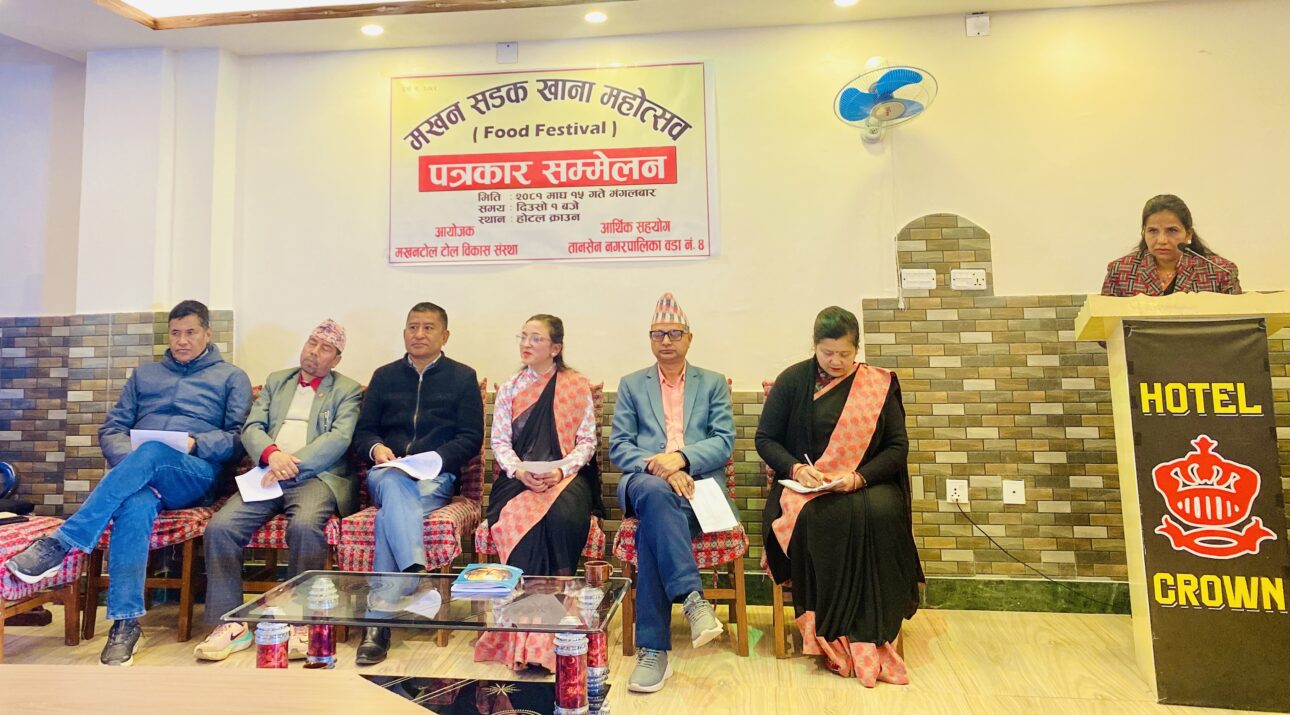 भ्यालेन्टाईन डे” को दिन तानसेन मखनटोलमा खाना महोत्सव हुने