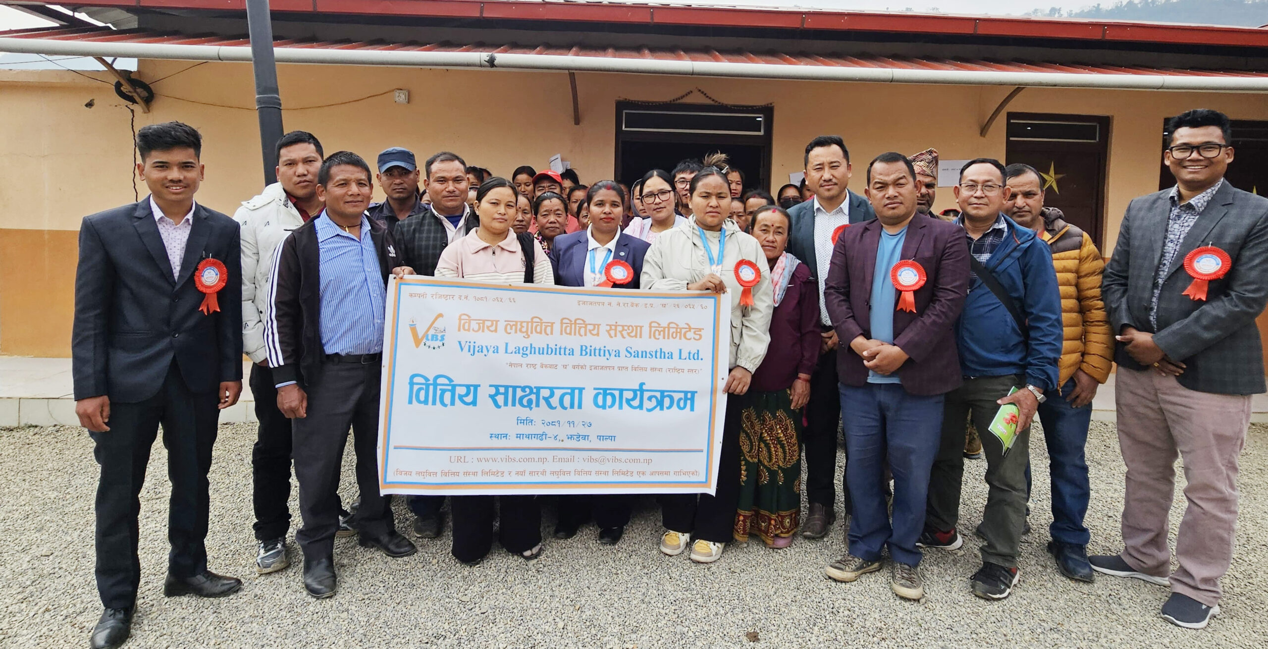 विजय लघुवित्तको वित्तिय साक्षरता कार्यक्रम माथागढीमा सम्पन्न