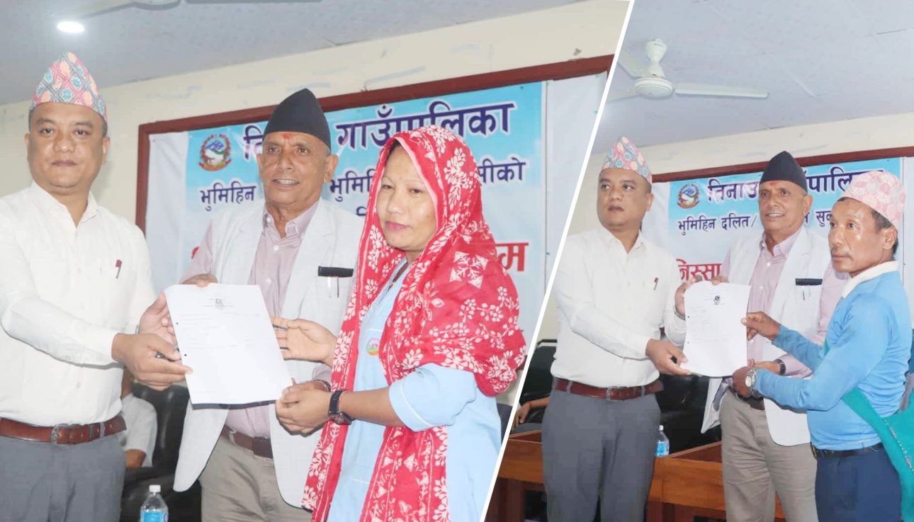 पाल्पाका भूमिहीन सुकुम्बासीलाई निस्सा वितरण