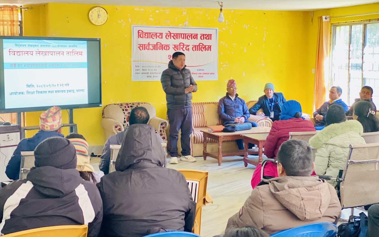 माथागढीका शिक्षकलाई लेखापालन तथा सार्वजनिक खरिद तालिम