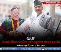 मगर संस्कृतिको जगेर्ना मेरो प्राथमिकता : ठाकुर गैरे