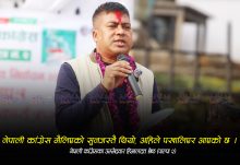 कांग्रेस मैलिएको सुनजस्तै थियो, पखालिएर आएको छ : श्रेष्ठ