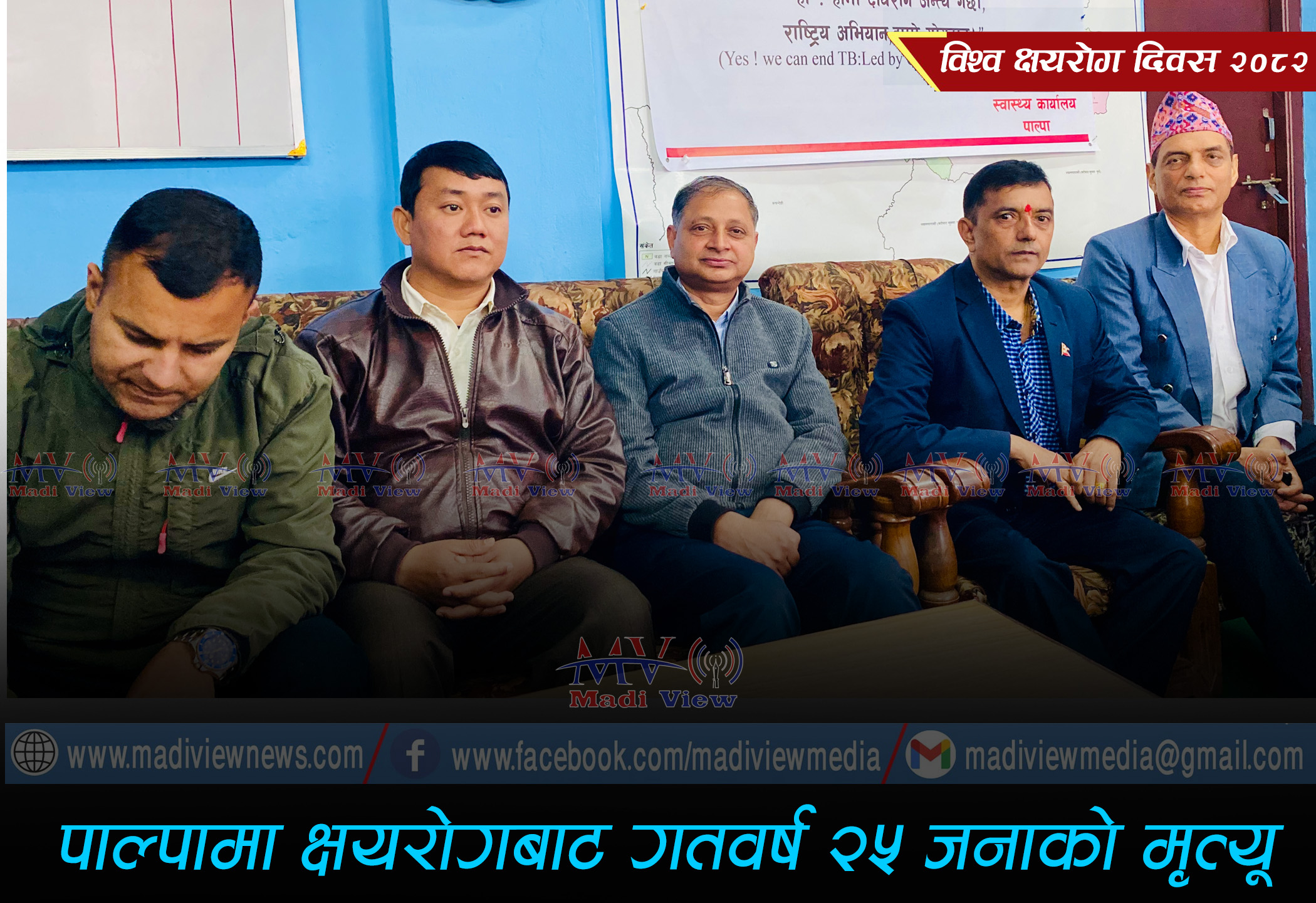 पाल्पामा लक्ष्यअनुसार भेटिएनन् क्षयरोगी, अझै समुदायमै लुकेको आशंका