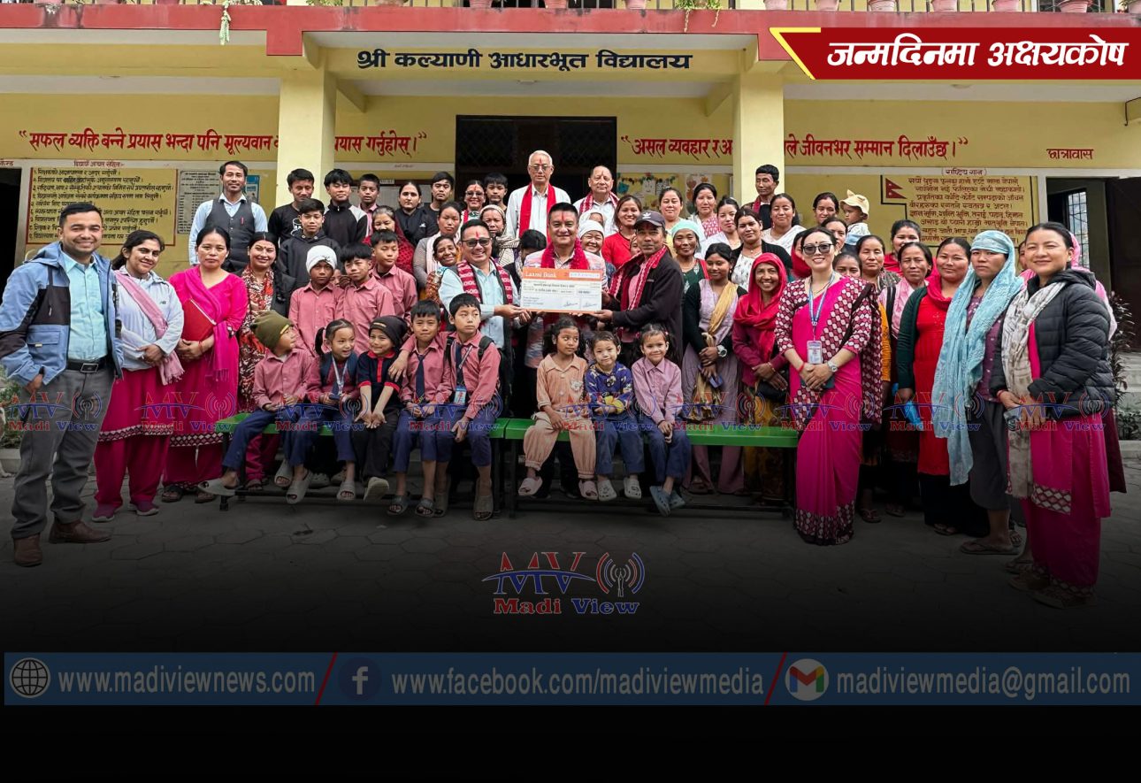 तिनाउका अध्यक्ष श्रेष्ठद्वारा जन्मदिनमा सबै विद्यालयमा अक्षयकोष स्थापना गर्ने घोषणा