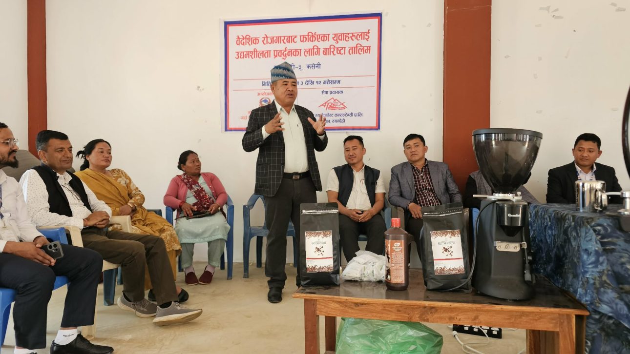 वैदेशिक रोजगारीबाट फर्किएका माथागढीका युवालाई बारिष्टा तालिम