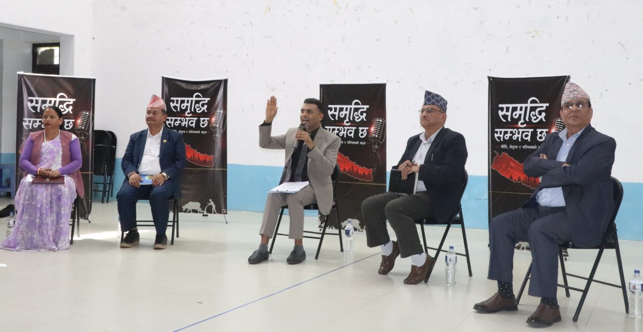 कृषिबाटै समृद्धि सम्भवः नीतिगत सुधार र वन्यजन्तु व्यवस्थापनमा किसानको जोड 