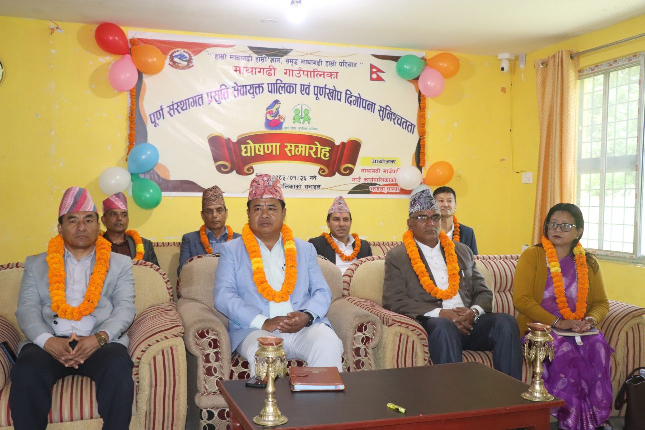 स्वास्थ्य सूचकमा माथागढी अब्बल: सबै सुत्केरी अस्पतालमा, सबै बालबालिकालाई खोप